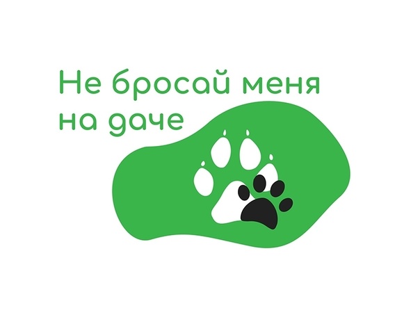 Уроки добра.