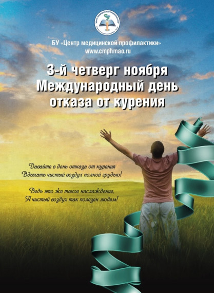 Бирюзовая ленточка.